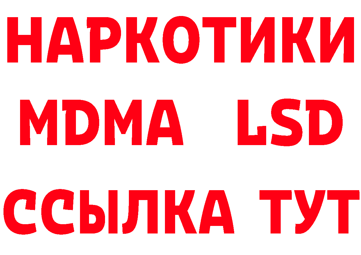 Как найти закладки?  официальный сайт Ялуторовск