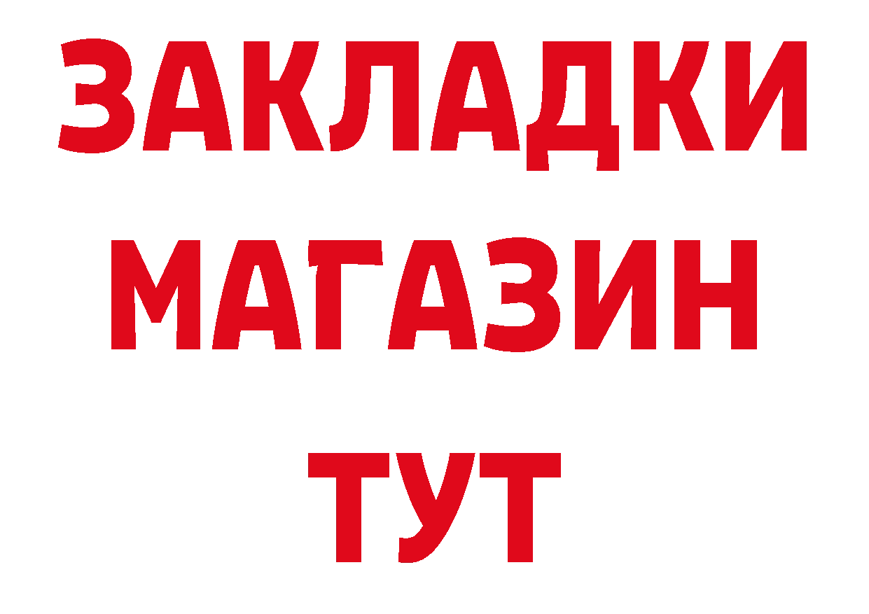 А ПВП VHQ зеркало это гидра Ялуторовск