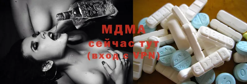 где продают наркотики  Ялуторовск  hydra ТОР  darknet клад  MDMA crystal 